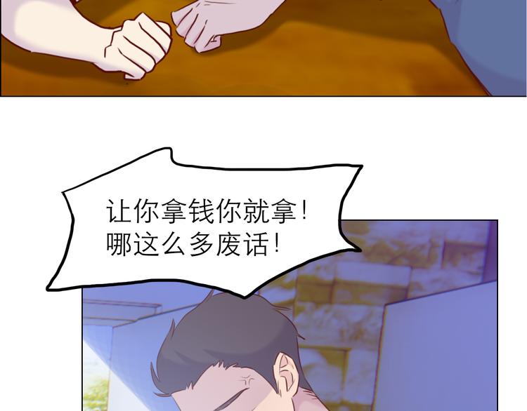 第5话：光与影(1/2)-第5话