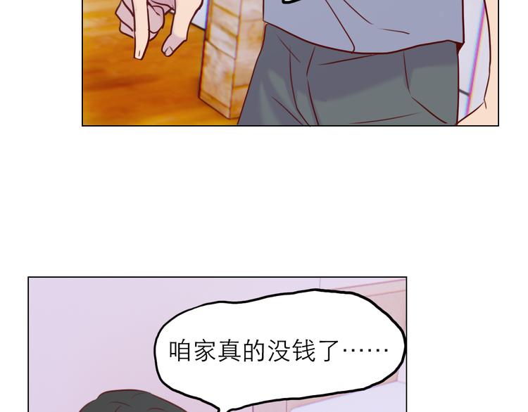 第5话：光与影(1/2)-第5话