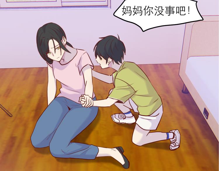 第5话：光与影(1/2)-第5话