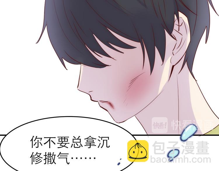第5话：光与影(1/2)-第5话