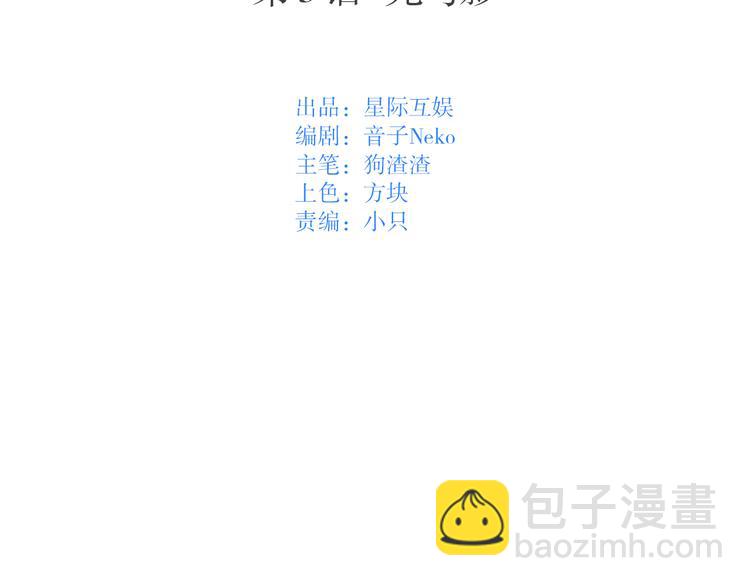 第5话：光与影(1/2)-第5话