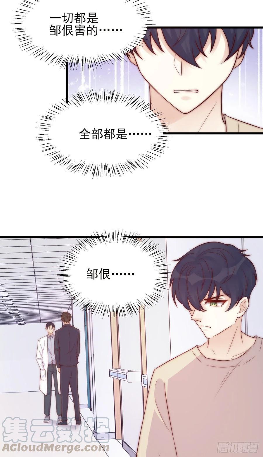 第41话 僵局-第41话