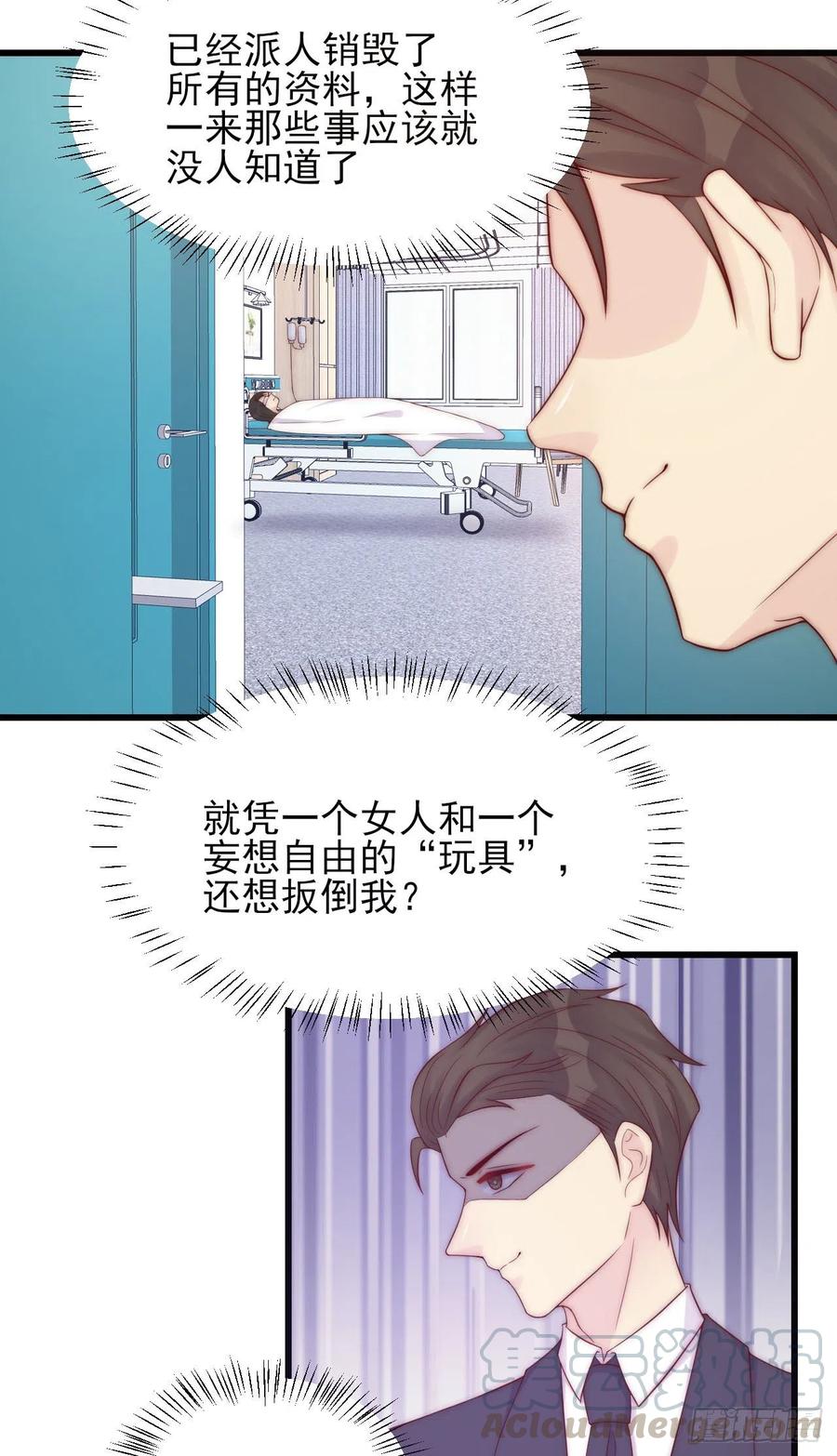 第41话 僵局-第41话