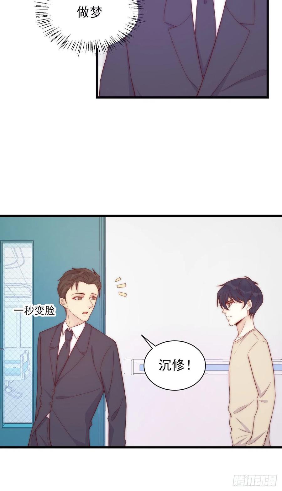 第41话 僵局-第41话