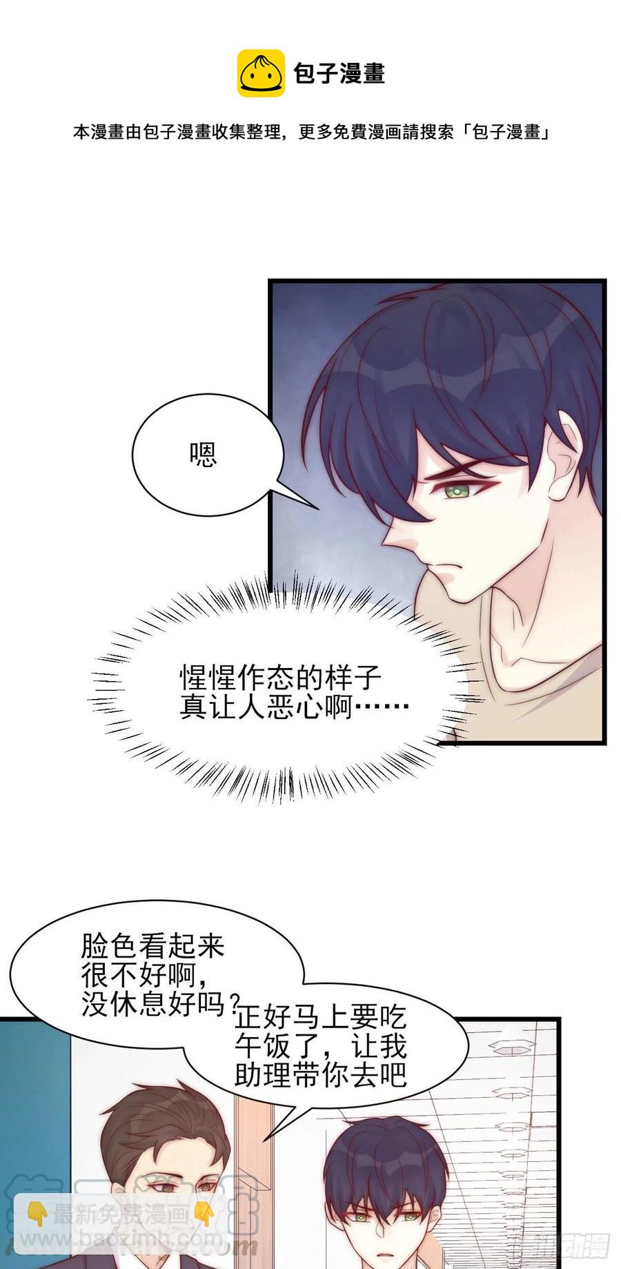 第41话 僵局-第41话