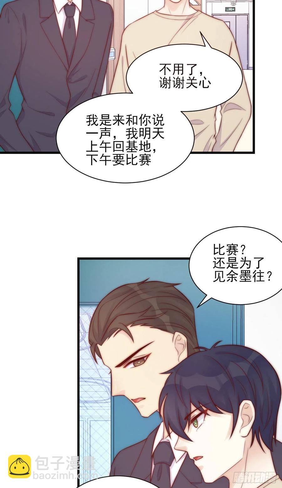 第41话 僵局-第41话