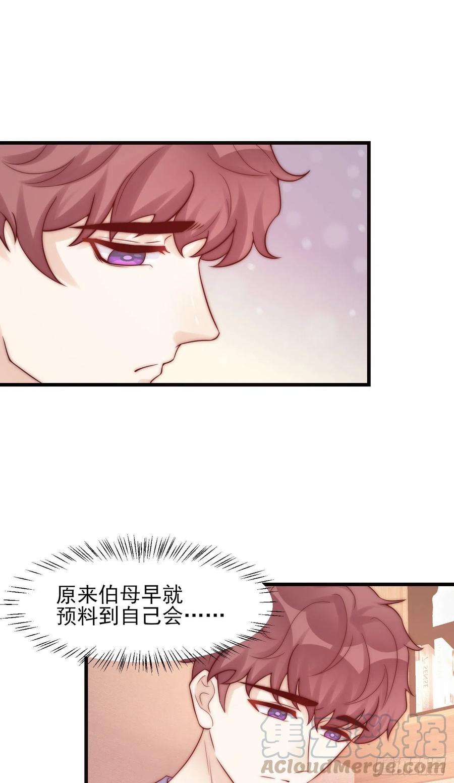 第41话 僵局-第41话