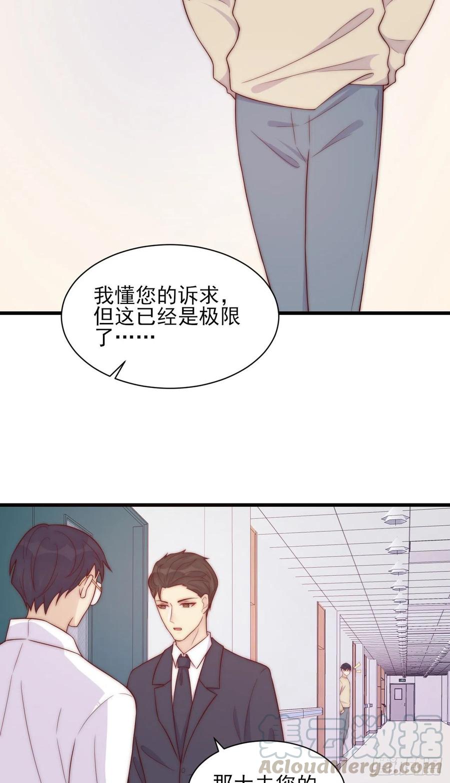 第41话 僵局-第41话
