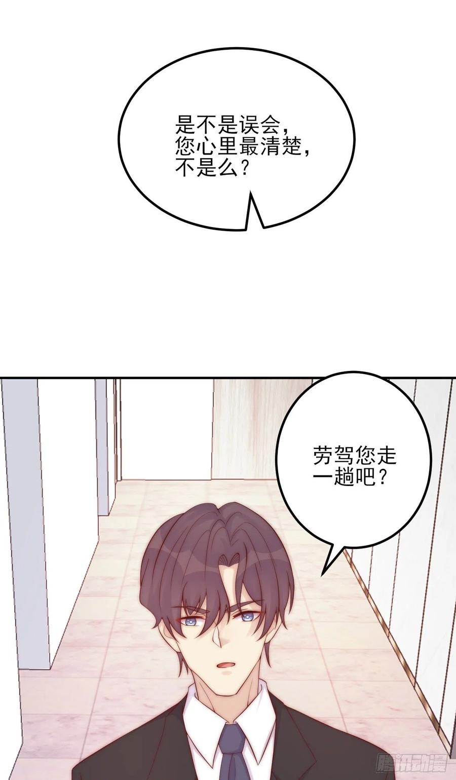 第43话：胜者-第43话