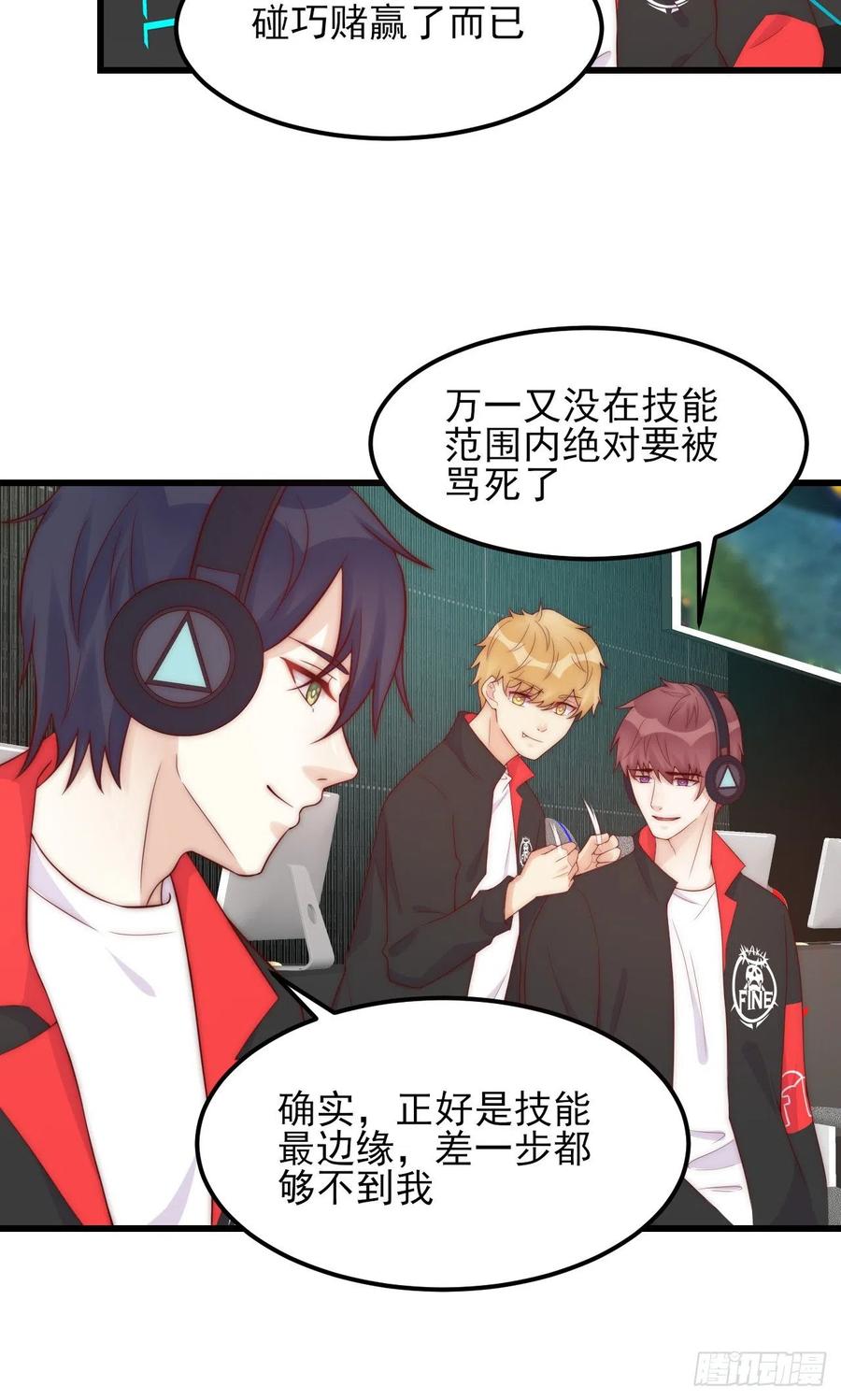 第43话：胜者-第43话