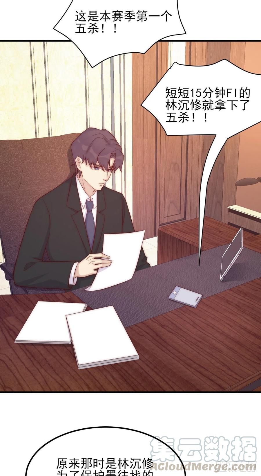 第45话：起点-第45话