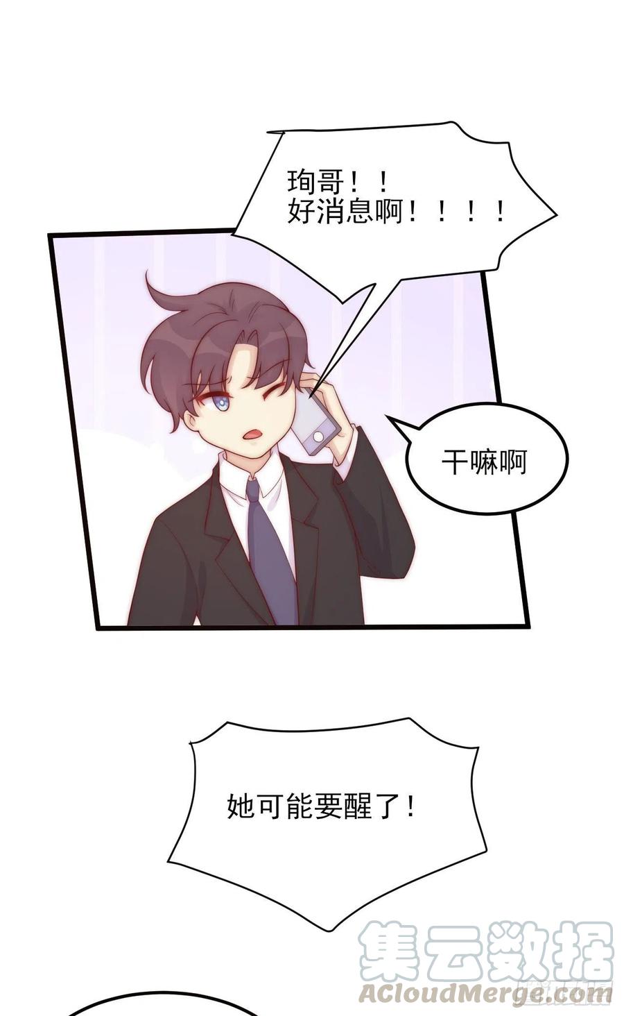 第45话：起点-第45话