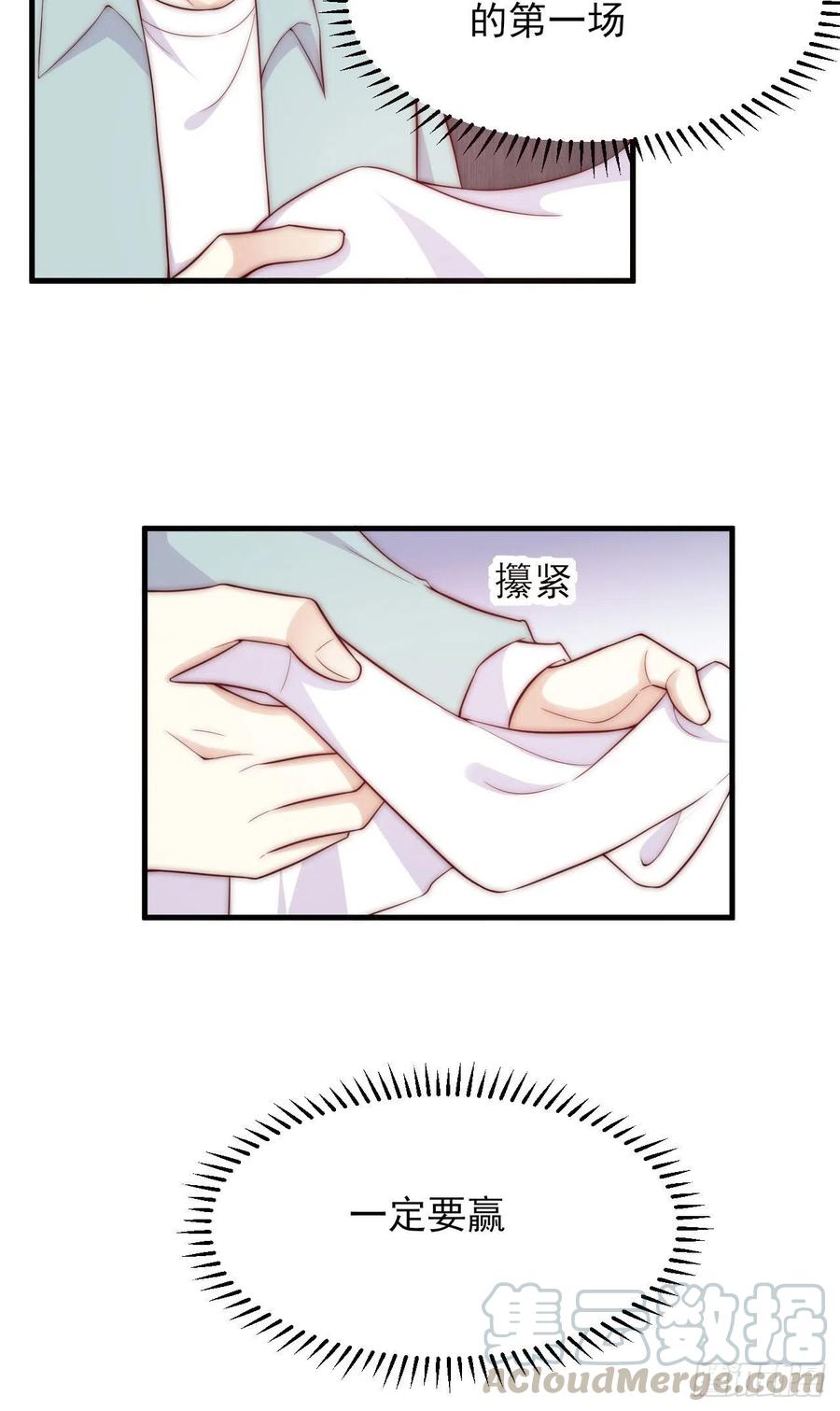 第45话：起点-第45话