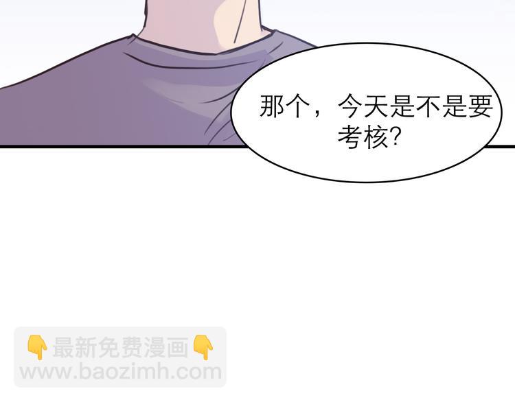 第7话：涟漪(1/2)-第7话