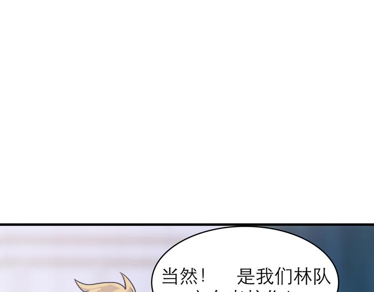 第7话：涟漪(1/2)-第7话
