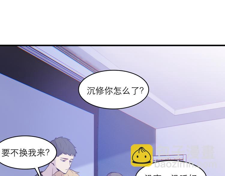 第7话：涟漪(1/2)-第7话