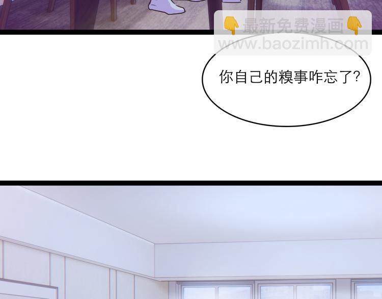 第7话：涟漪(1/2)-第7话