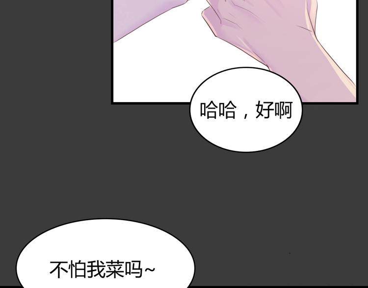 第7话：涟漪(1/2)-第7话