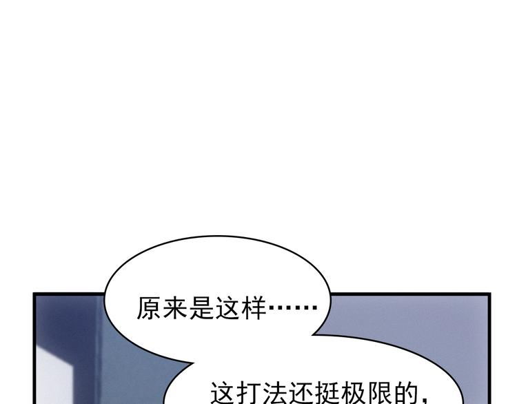 第9话：和你没关系(1/2)-第9话