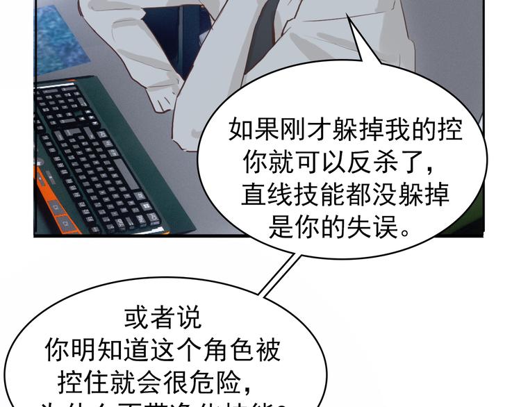 第9话：和你没关系(1/2)-第9话