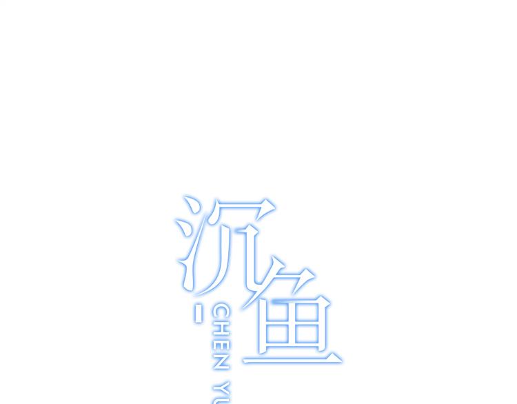 第9话：和你没关系(1/2)-第9话