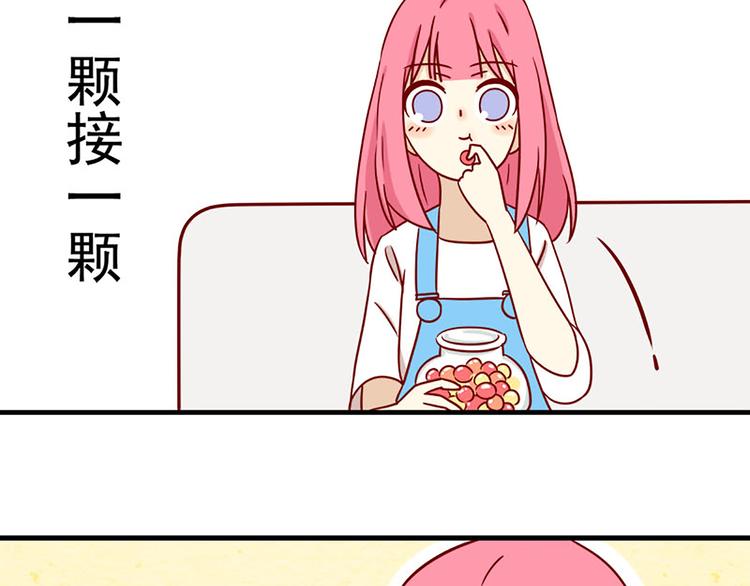 🍶离别的岛，重逢的岛 第11话：朋友 第2页