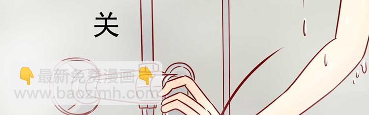 🍶离别的岛，重逢的岛 第11话：朋友 第30页