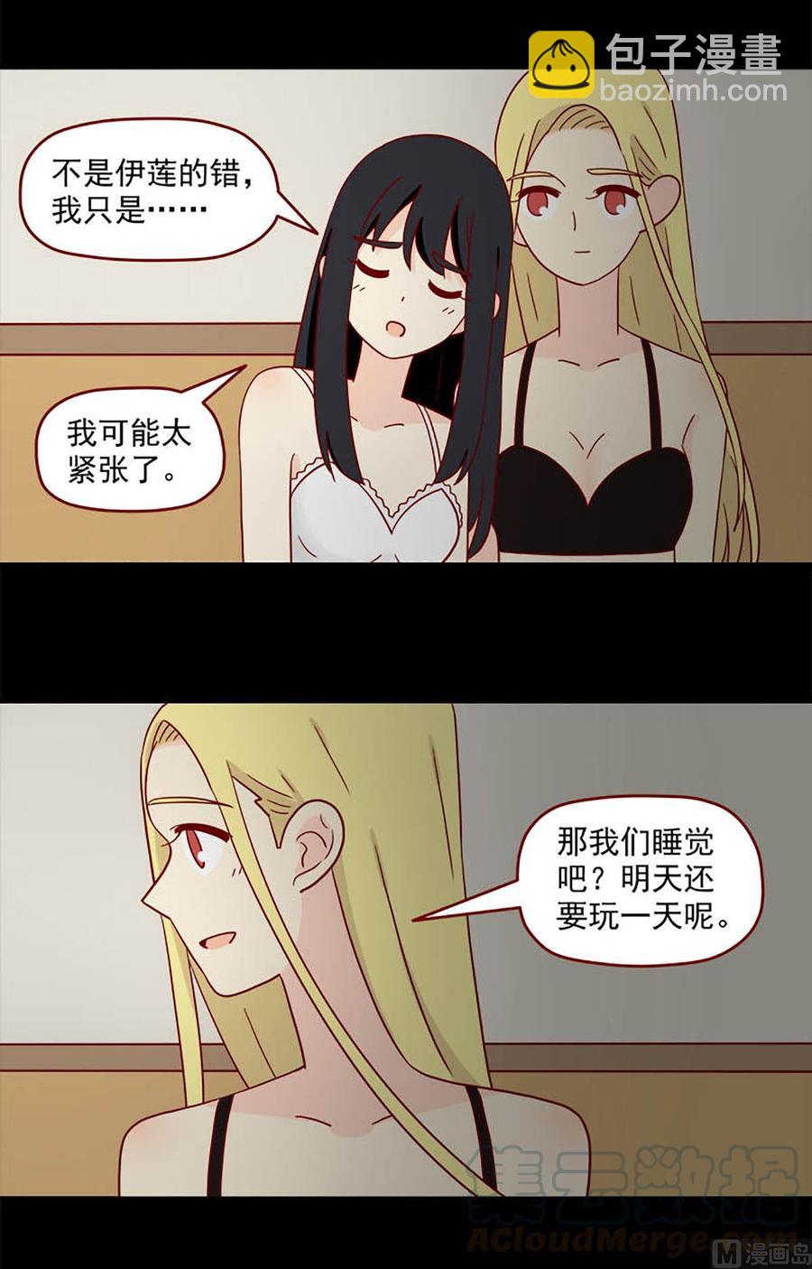 🍶离别的岛，重逢的岛 第103话：可怕的发现 第2页
