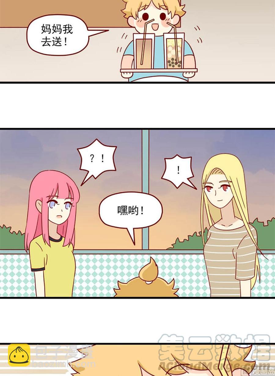 🍶离别的岛，重逢的岛 第119话：你更可爱 第7页