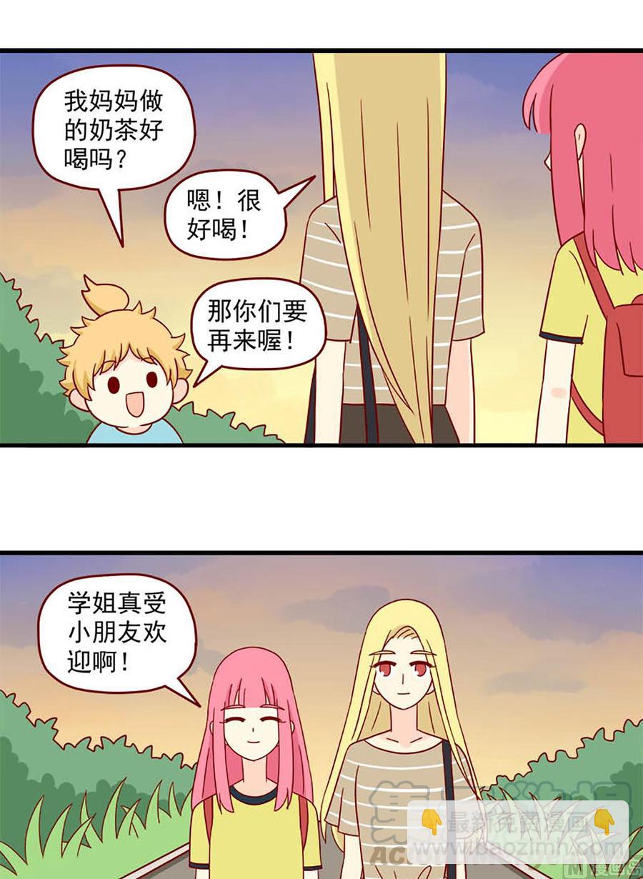 🍶离别的岛，重逢的岛 第121话：要告诉她吗 第6页