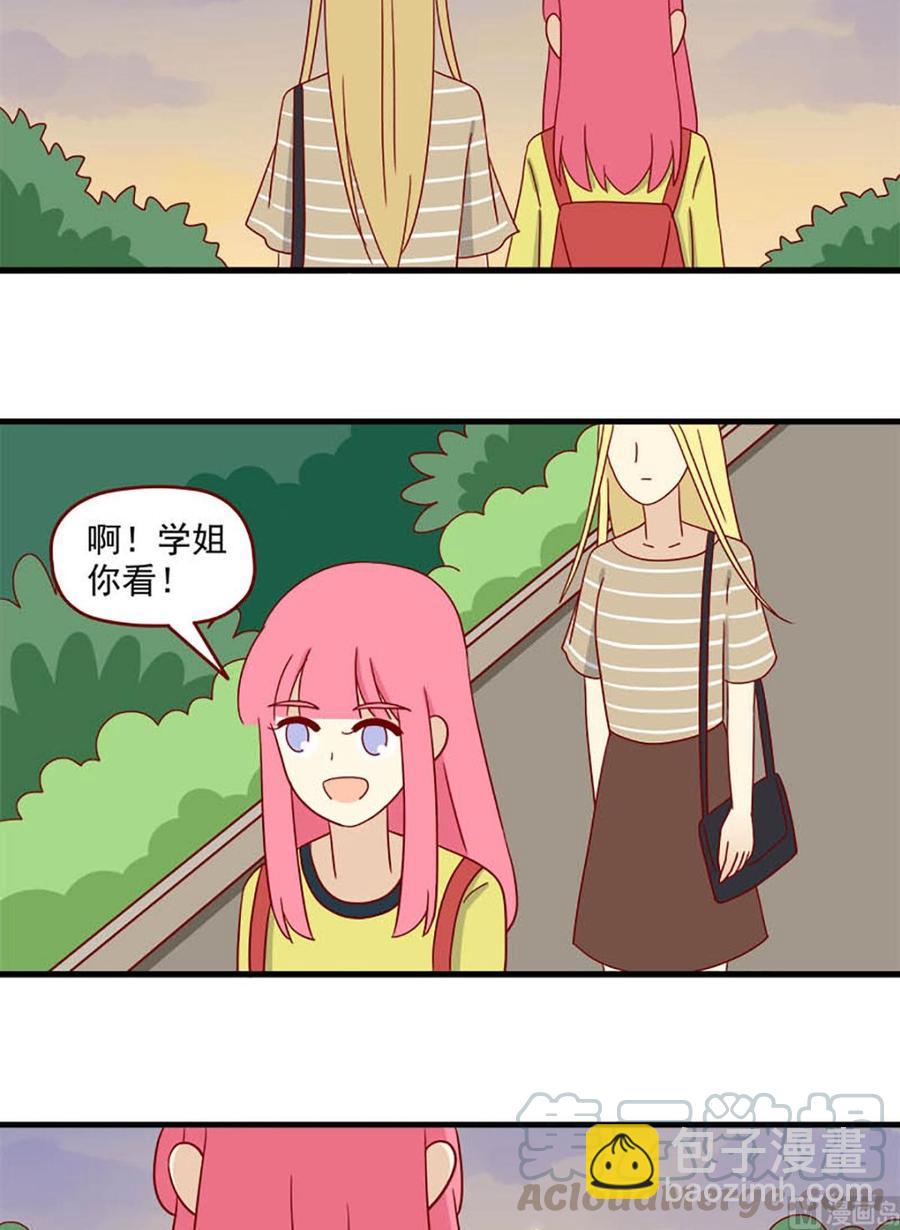 🍶离别的岛，重逢的岛 第123话：萤火虫与定身术 第7页