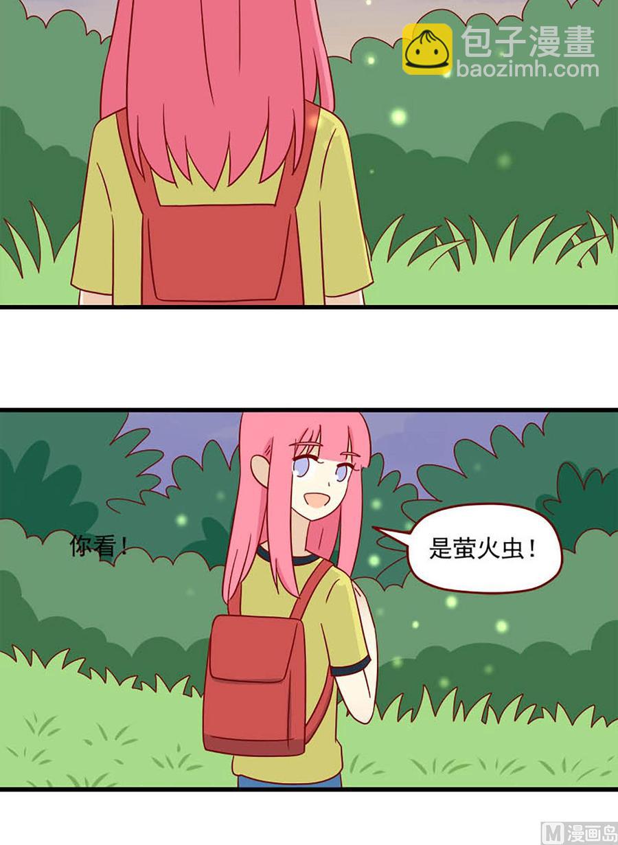 🍶离别的岛，重逢的岛 第123话：萤火虫与定身术 第8页