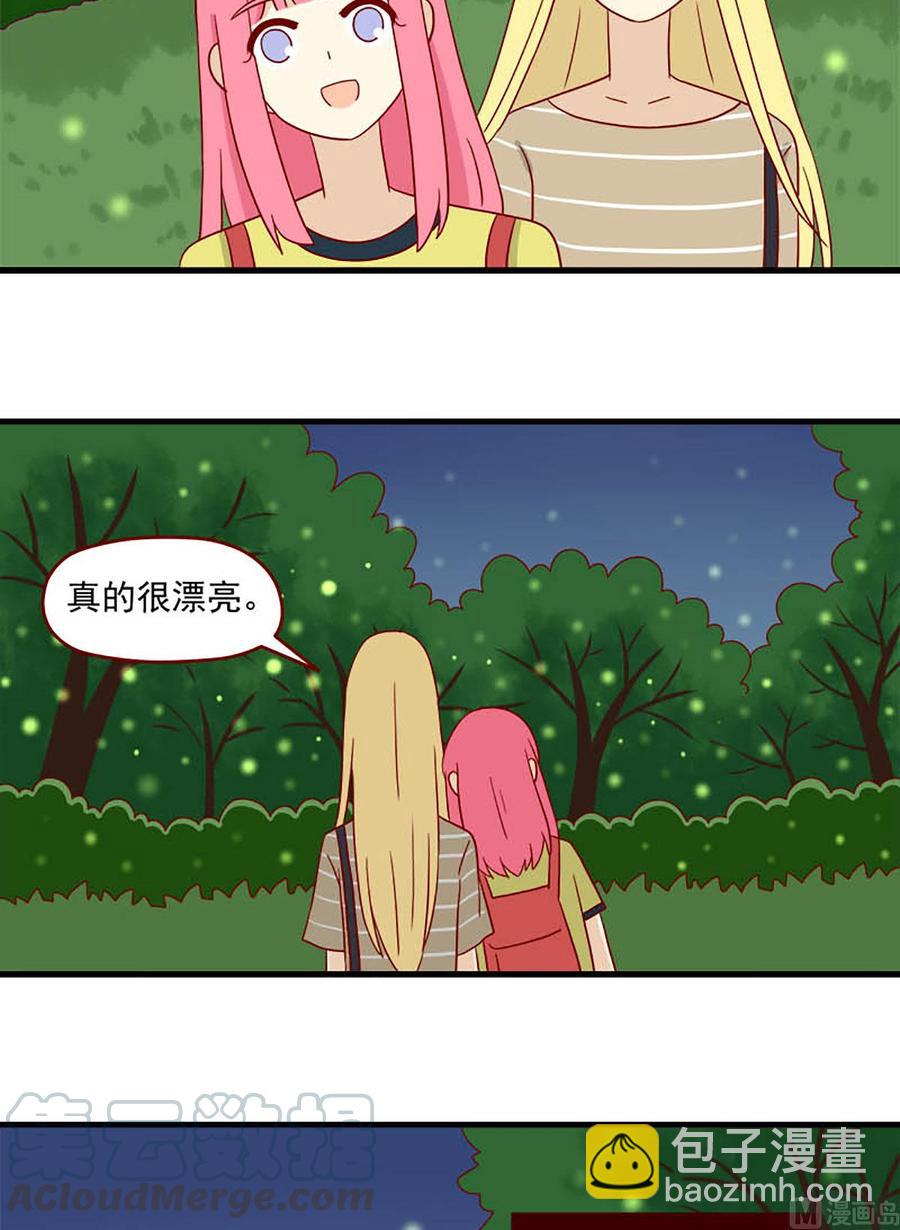 🍶离别的岛，重逢的岛 第125话：开不了口 第7页