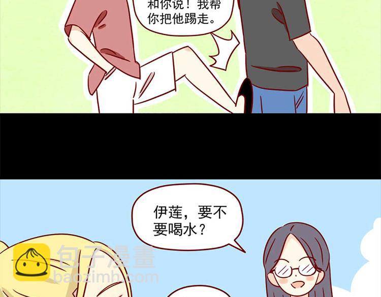 🍶离别的岛，重逢的岛 第15话：最初的不安 第26页