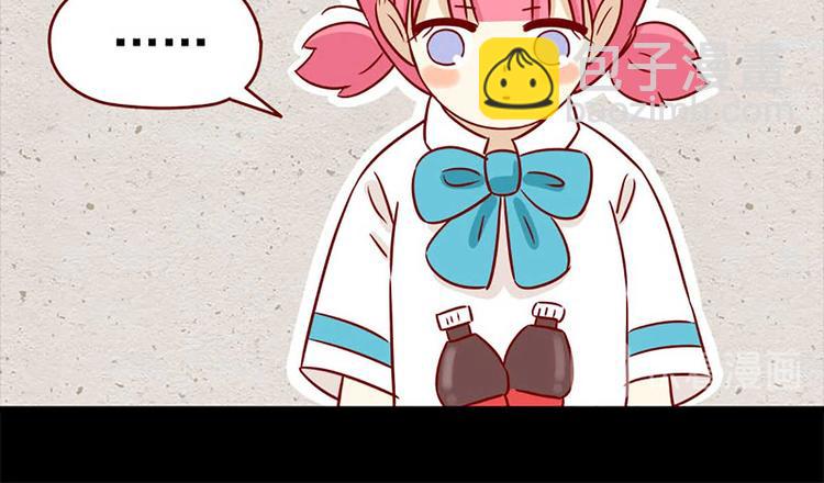 🍶离别的岛，重逢的岛 第15话：最初的不安 第29页