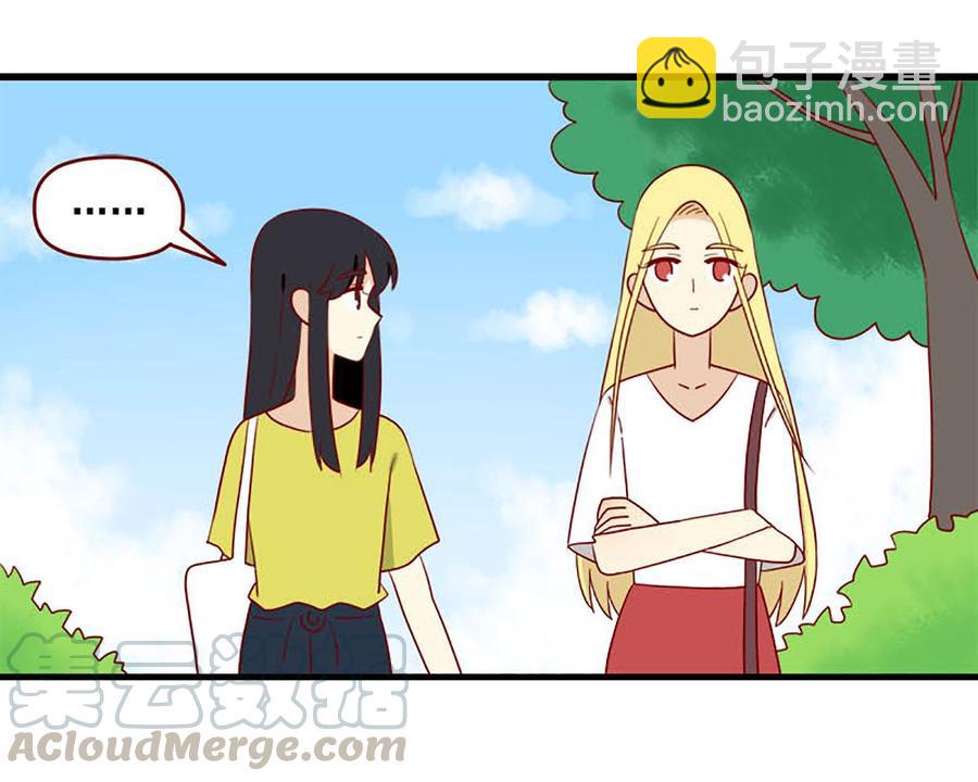 🍶离别的岛，重逢的岛 第155话：现在的我 第17页