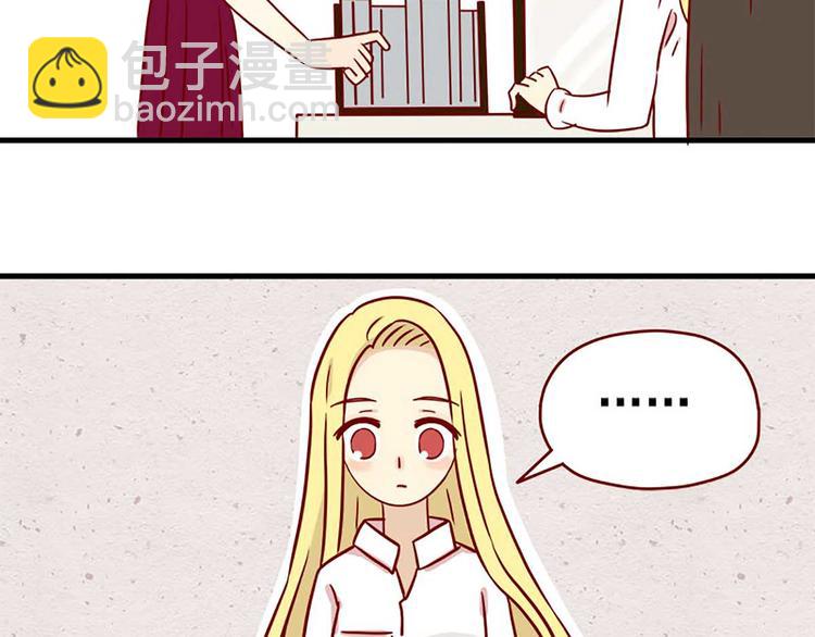 🍶离别的岛，重逢的岛 第17话：荆棘之城 第16页