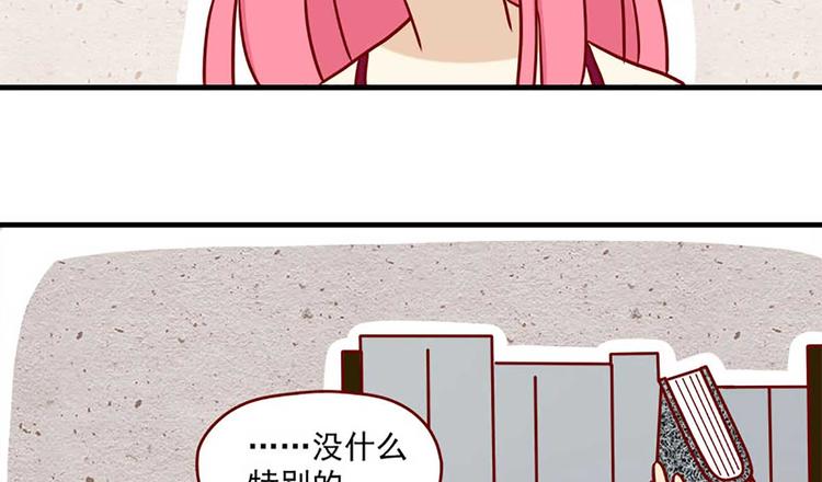 🍶离别的岛，重逢的岛 第17话：荆棘之城 第21页