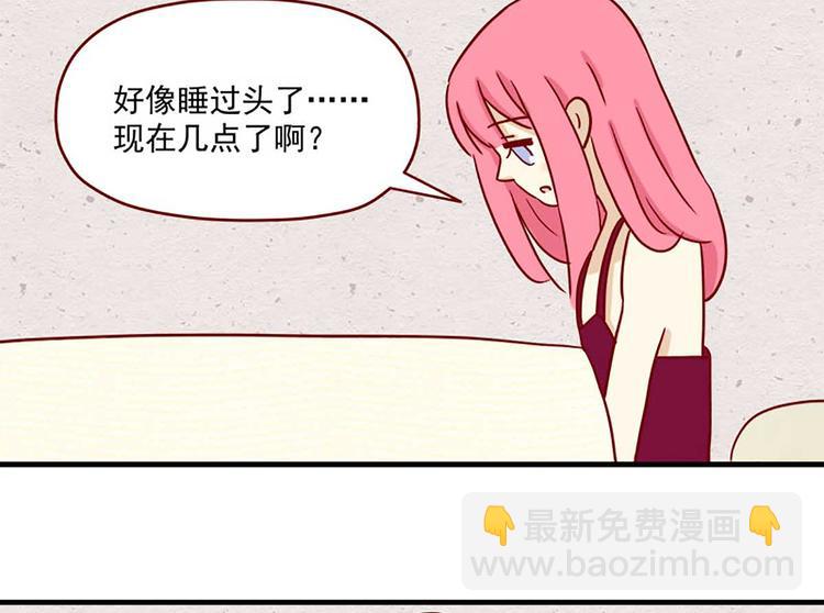 🍶离别的岛，重逢的岛 第17话：荆棘之城 第4页
