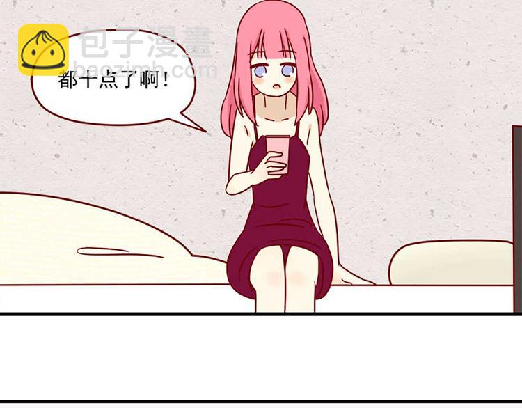 🍶离别的岛，重逢的岛 第17话：荆棘之城 第5页