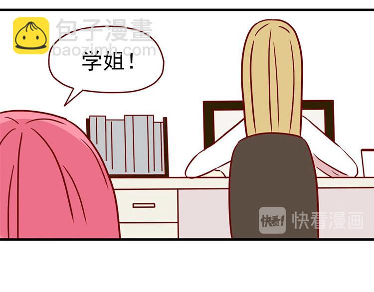 🍶离别的岛，重逢的岛 第17话：荆棘之城 第7页