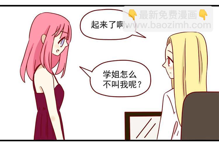 🍶离别的岛，重逢的岛 第17话：荆棘之城 第8页