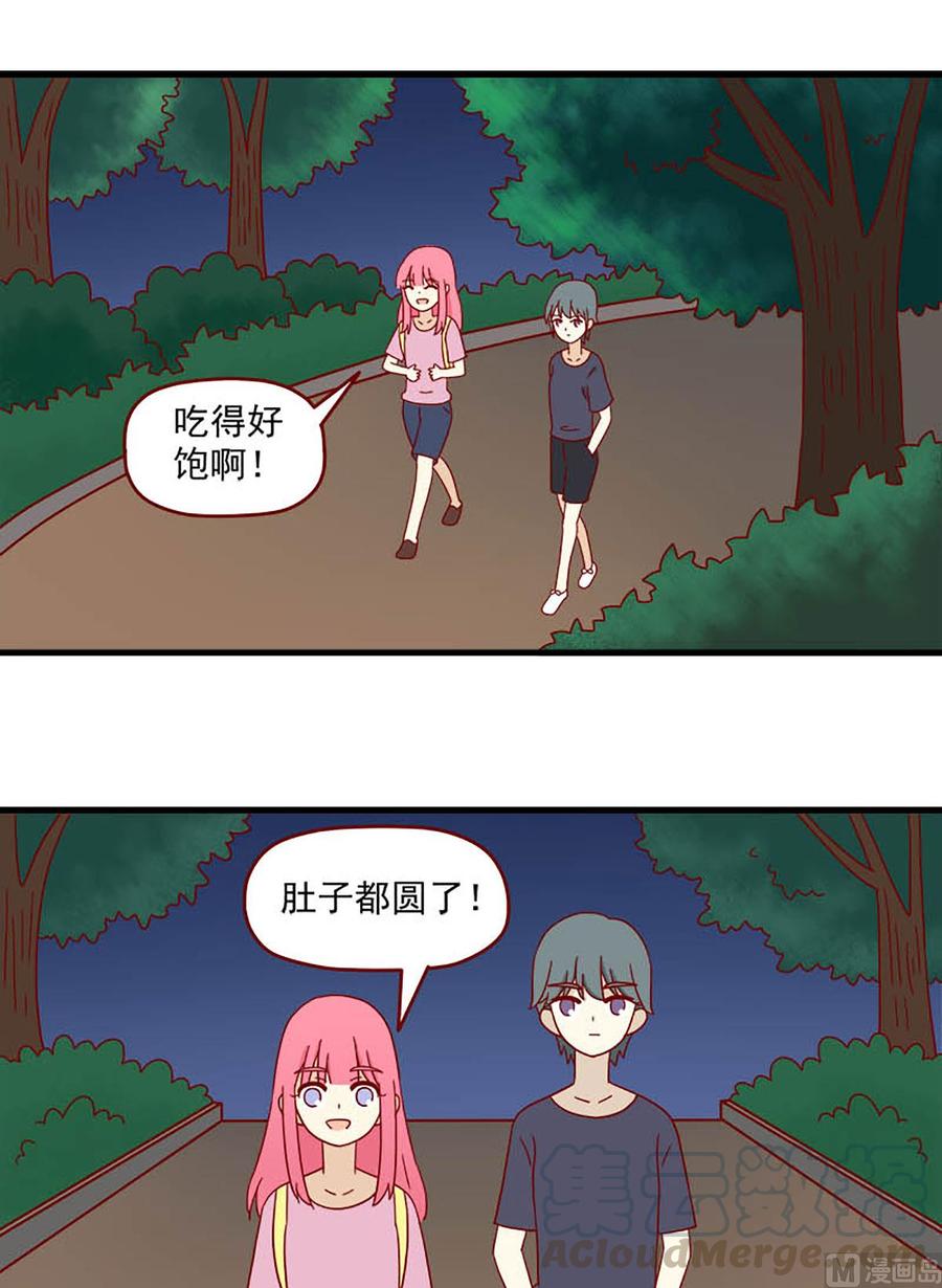 🍶离别的岛，重逢的岛 第165话：孤注一掷 第9页