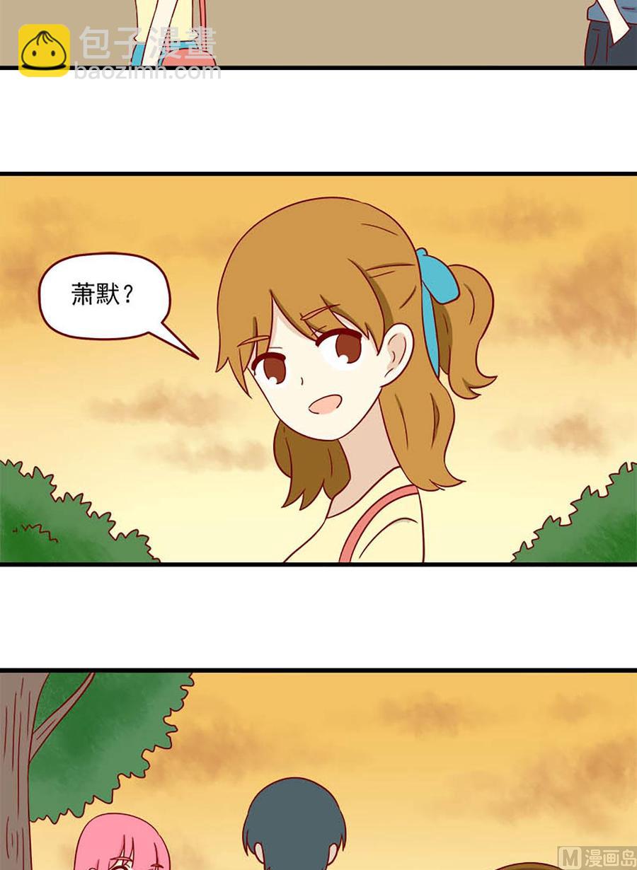 🍶离别的岛，重逢的岛 第169话：莫名其妙 第10页