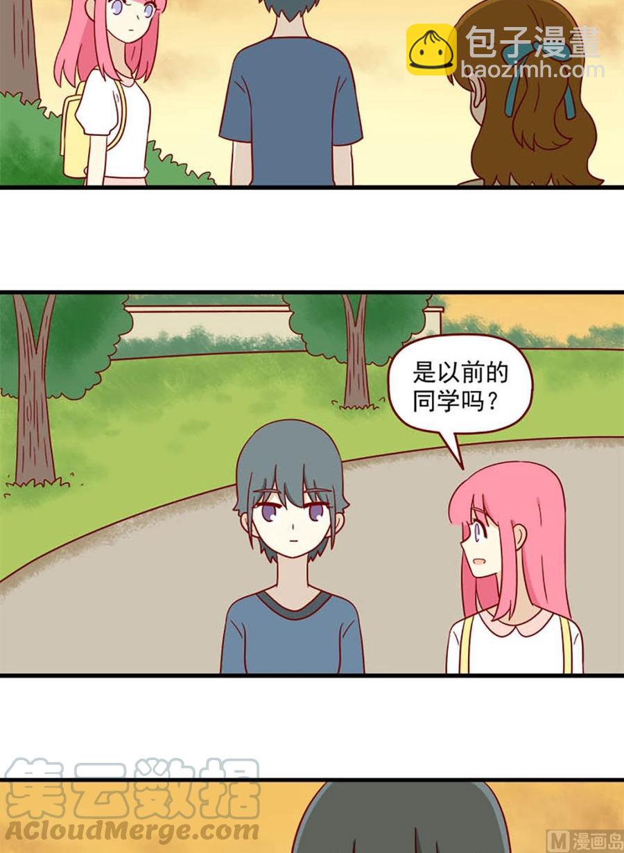 🍶离别的岛，重逢的岛 第169话：莫名其妙 第11页