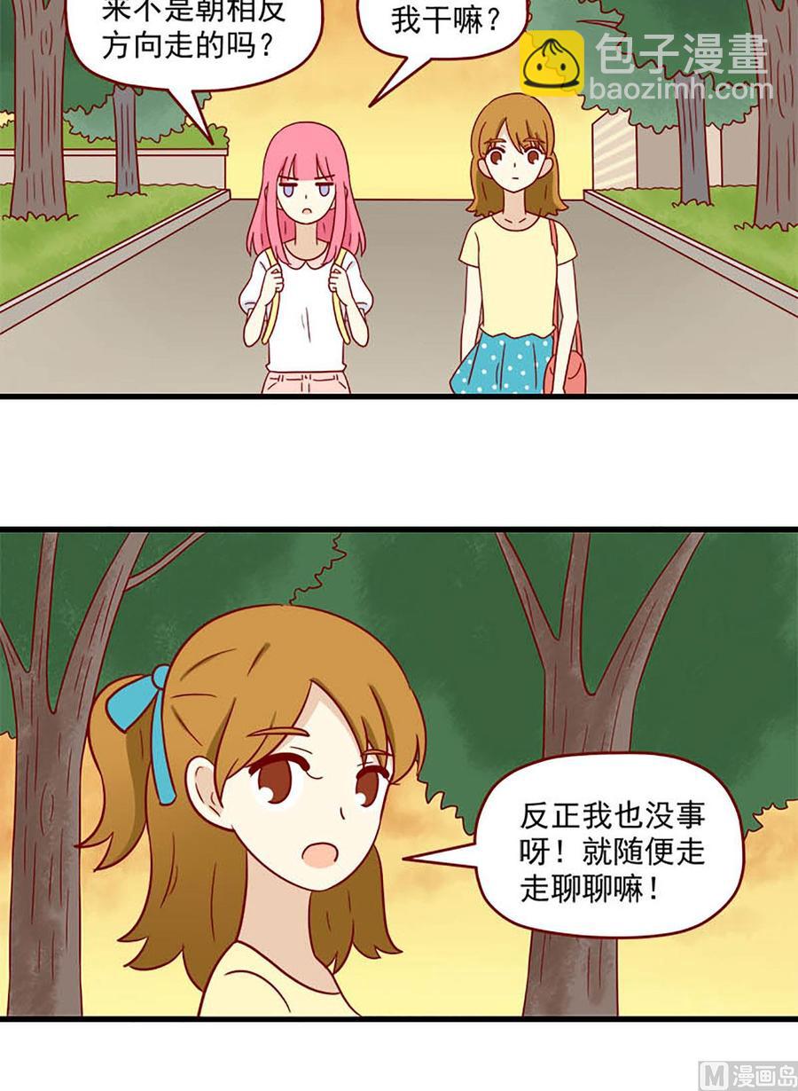 🍶离别的岛，重逢的岛 第171话：背影 第8页