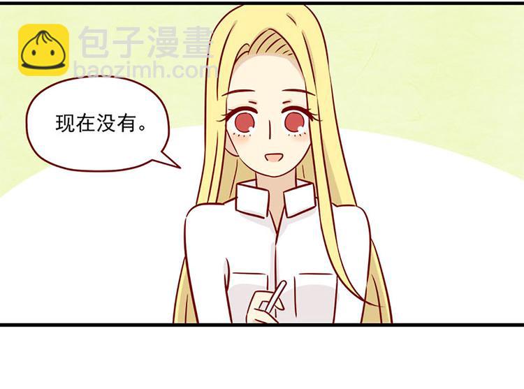 🍶离别的岛，重逢的岛 第19话：十八岁的礼物 第6页