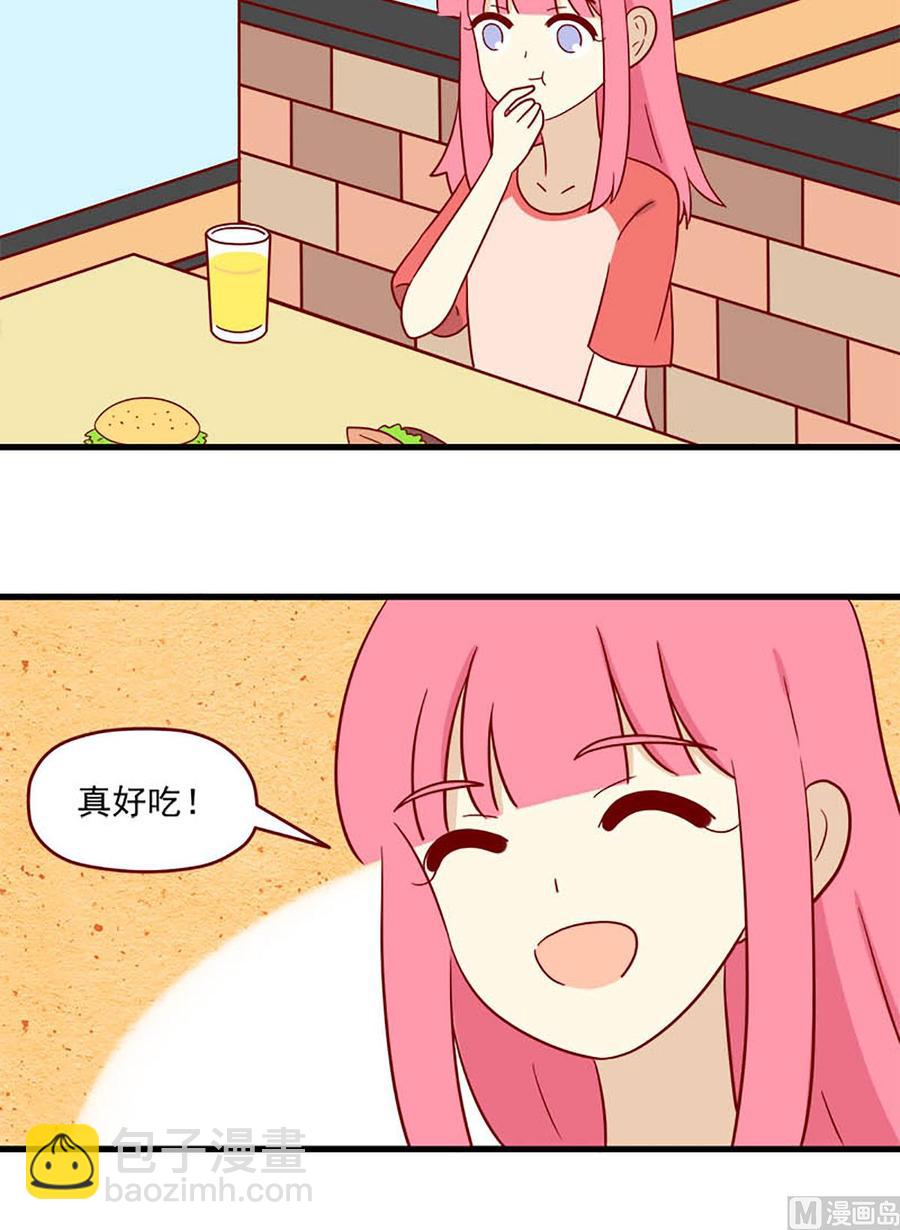 🍶离别的岛，重逢的岛 第181话：输赢 第12页