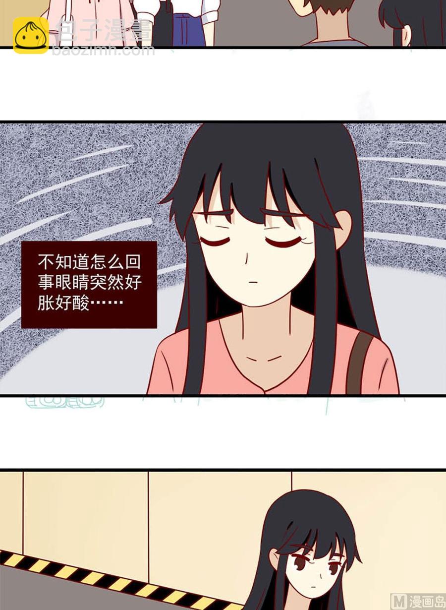 🍶离别的岛，重逢的岛 第195话：我们分手吧 第10页
