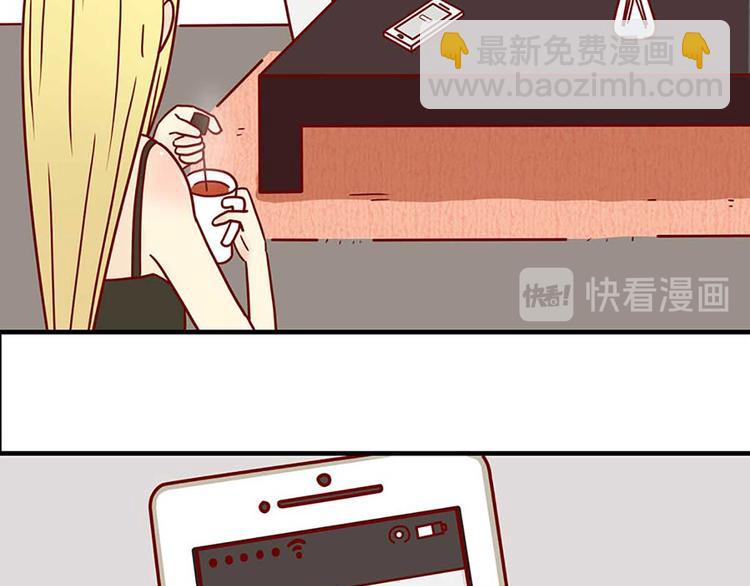 🍶离别的岛，重逢的岛 第3话：想见你 第14页